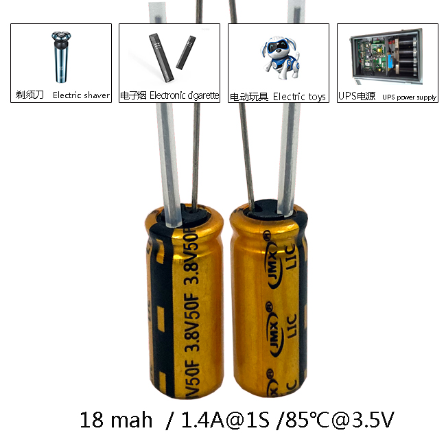 50F-3.8V-應(yīng)用圖.jpg