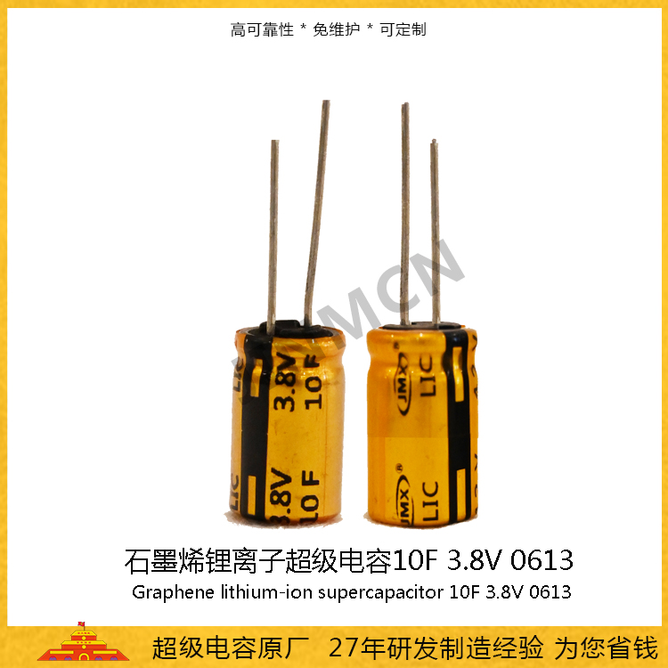 10F3.8V-0613主圖.jpg