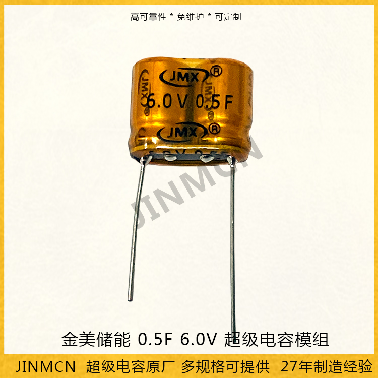 Supercapacitor Module 0.5F 5.5V