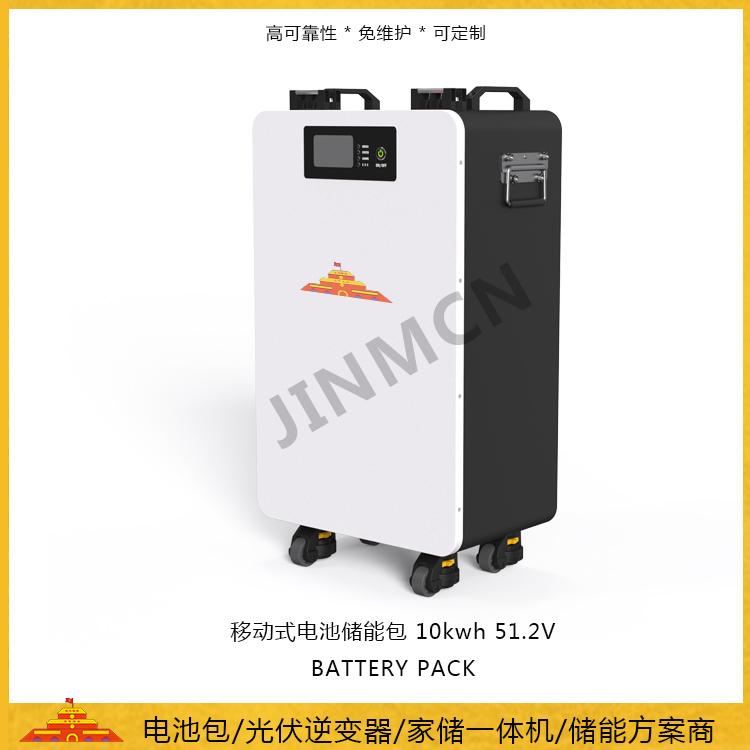 Mobile lithium battery pack 10kwh 51.2V home energy storage battery pack 10 kWh safe and reliable, can be recycled for 10 years