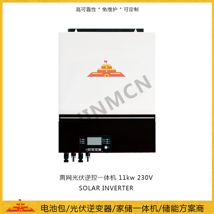 壁掛式光伏逆變器11kw 230V 離網(wǎng)逆控一體機(jī)_市電_太陽能_發(fā)電機(jī)輸入逆變器