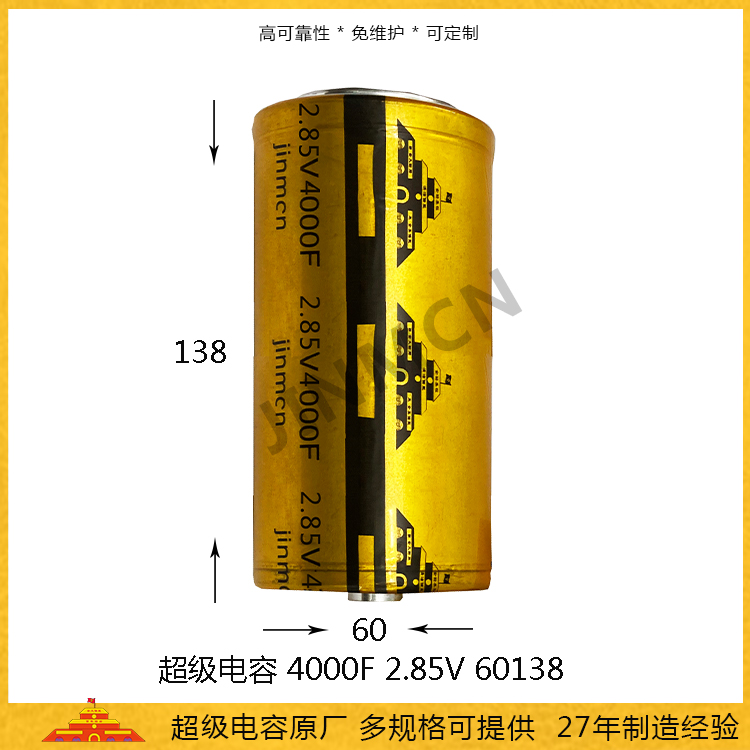  Supercapacitor 2.85V 4000F High Power Current Farad Capacitor EDLC Battery Capacitor 4.5wh 