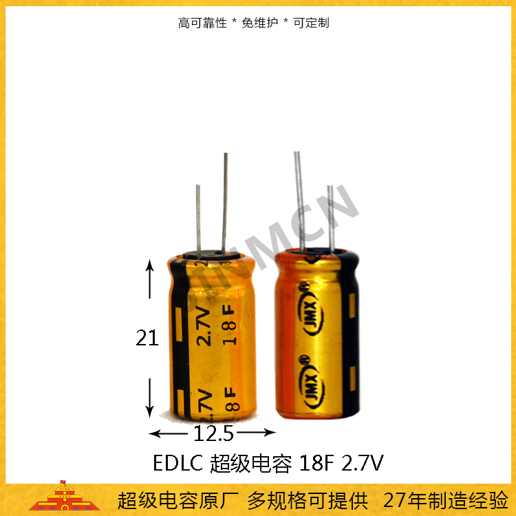 Super capacitor 2.7V 18F can directly supply low internal resistance capacitors for Korean VINA Farad capacitor manufacturers