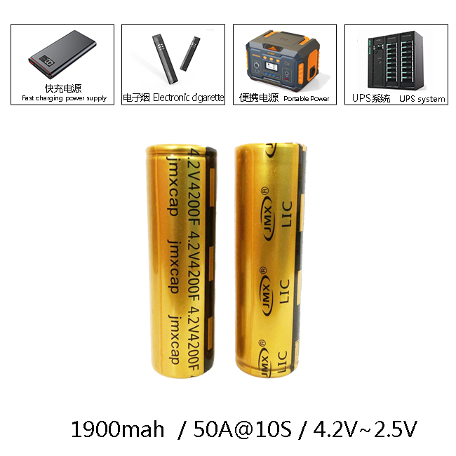 4200F-4.2V-應(yīng)用圖.jpg