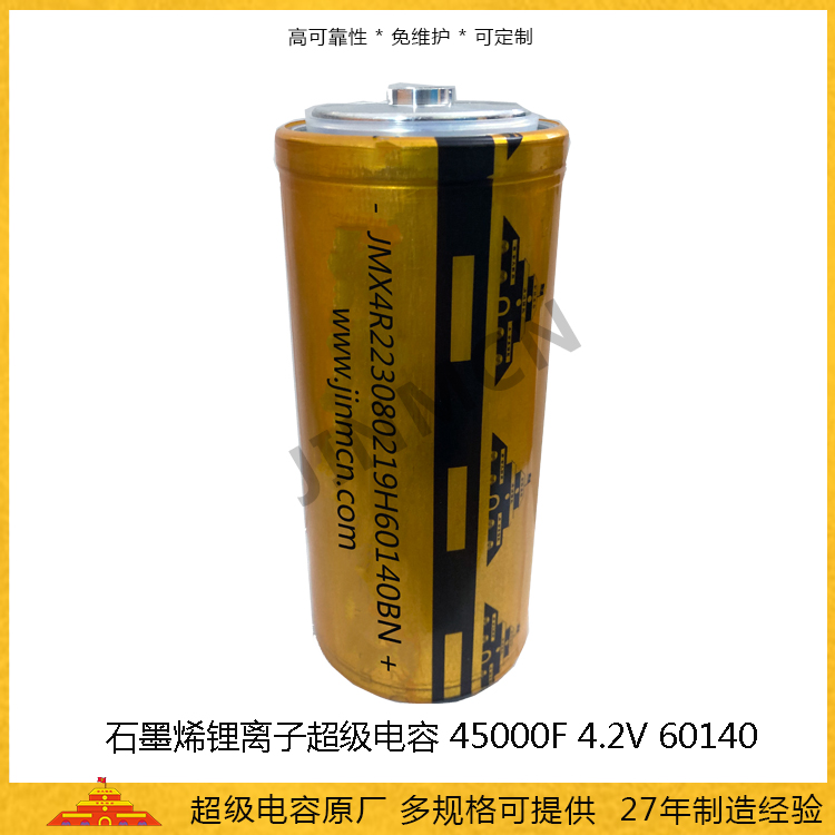 45000F4.2V-產(chǎn)品主圖2.jpg