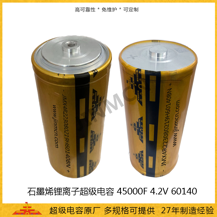 45000F4.2V-產(chǎn)品主圖.jpg