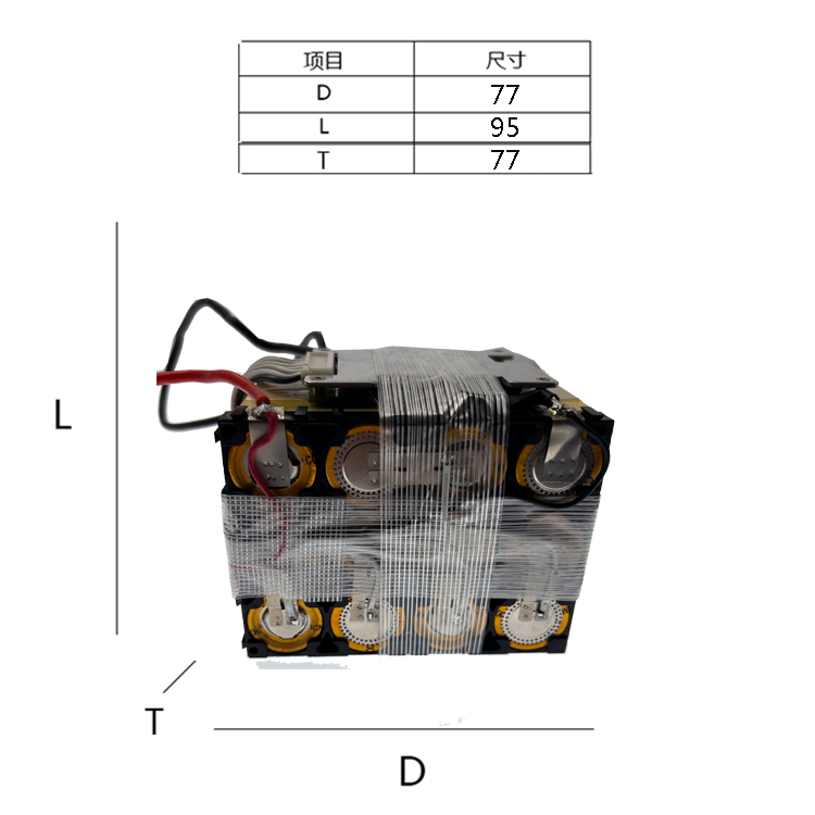 2.5ah-48V-超級(jí)電容器模組尺寸圖.jpg