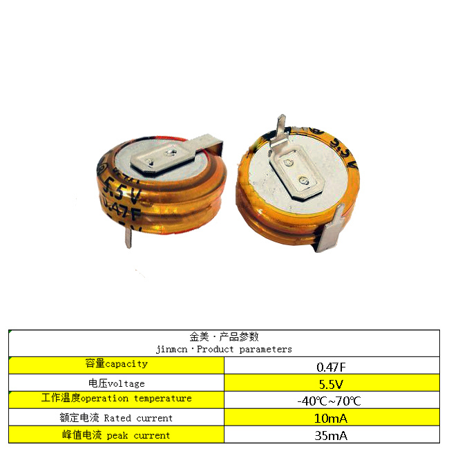 0.47F5.5V-H型基本參數(shù).jpg