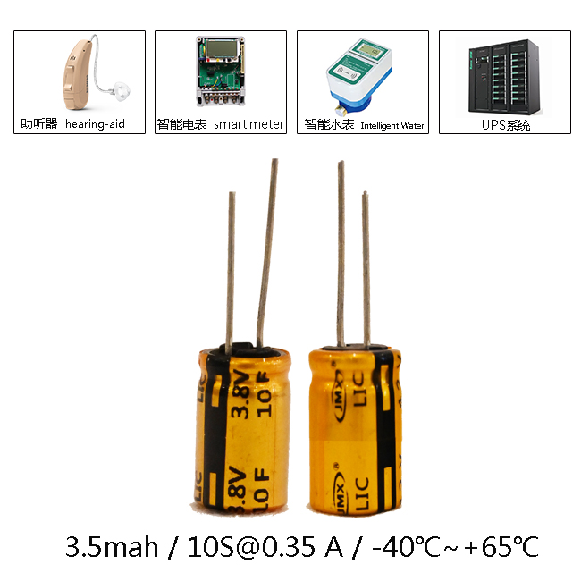 10F3.8V-0613應(yīng)用主圖.jpg