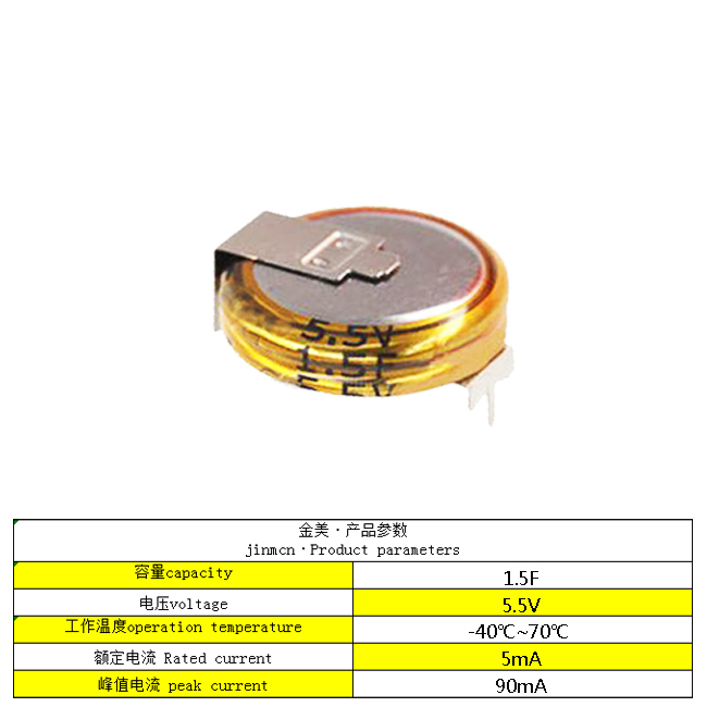 1.5F-5.5V-H型參數(shù)圖.jpg