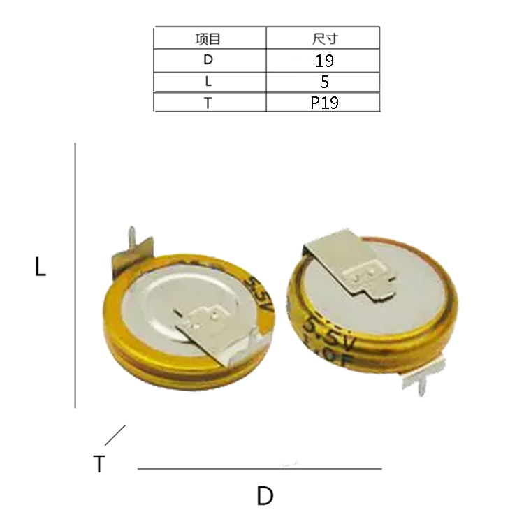 1F-5.5V-H型-尺寸圖.jpg