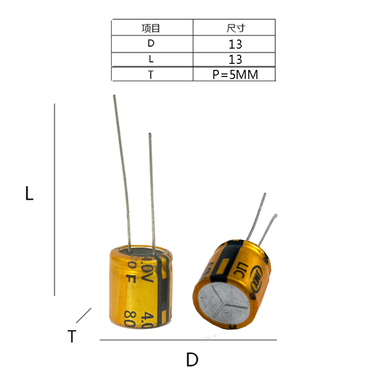 80F-3.8V-1313尺寸圖.jpg