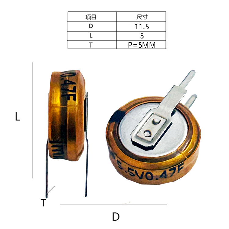 0.47F5.5V-V型尺寸圖.jpg