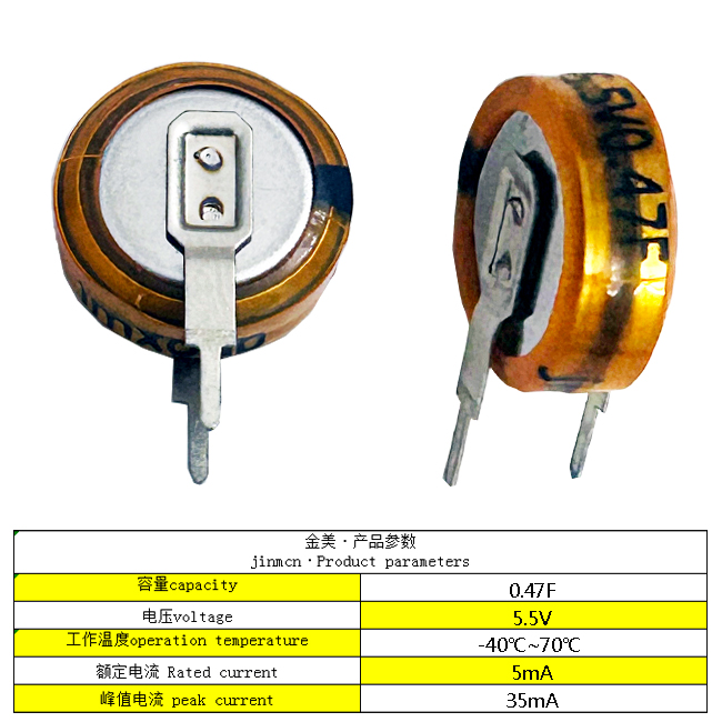 0.47F5.5V-V型-基本參數(shù).jpg