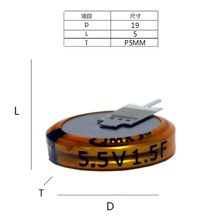 1.5F-5.5V尺寸數(shù)據(jù)圖.jpg