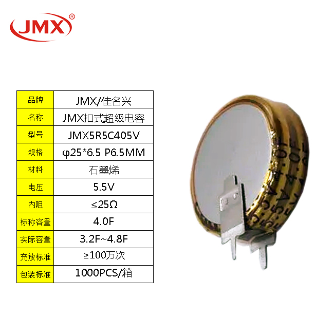 4F5.5V-V型詳細(xì)白底圖.jpg