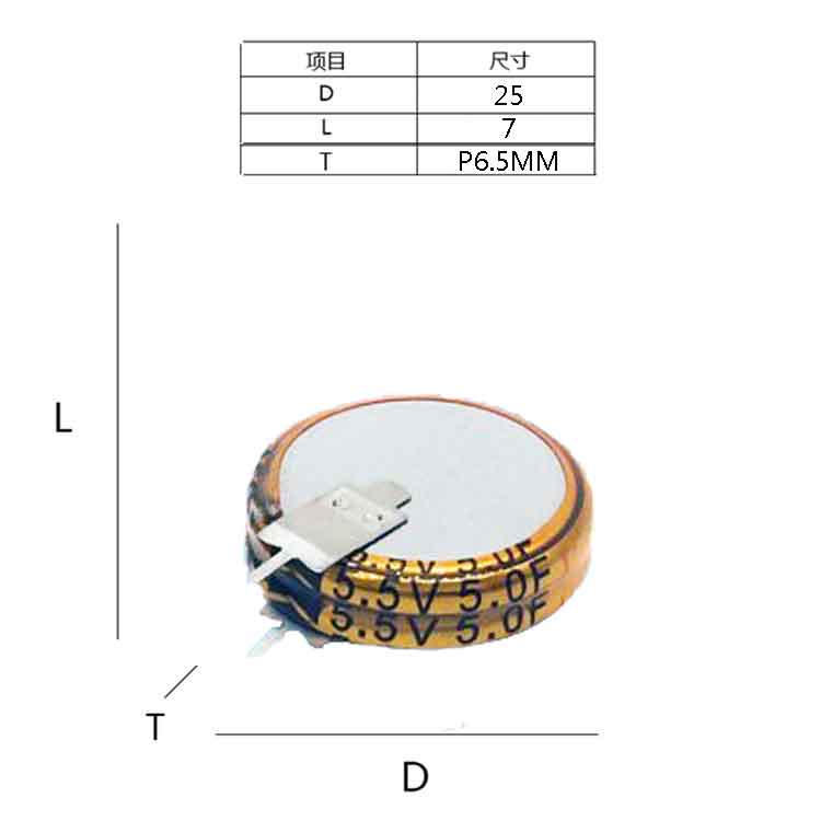 5F5.5V尺寸數(shù)據(jù)圖.jpg