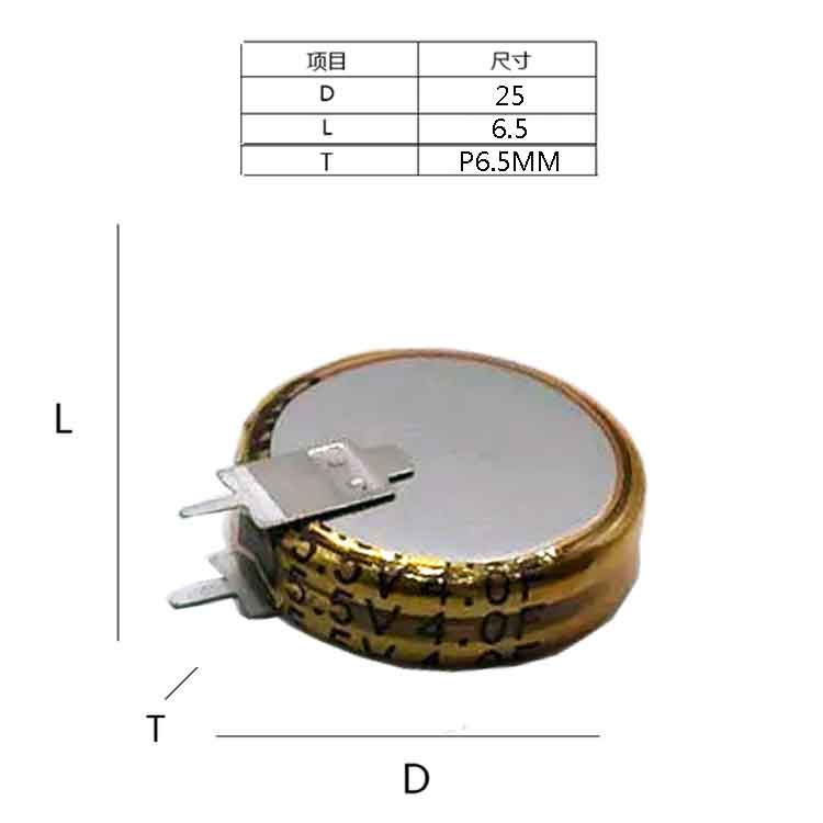 4F5.5V尺寸數(shù)據(jù)圖.jpg