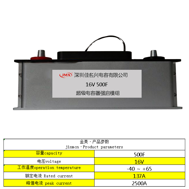 500F16V電容基本參數(shù).jpg