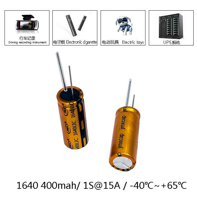 400mah-4.2V-產(chǎn)品應(yīng)用圖.jpg