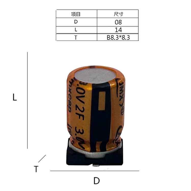 2F2.7V貼片尺寸數(shù)據圖.jpg