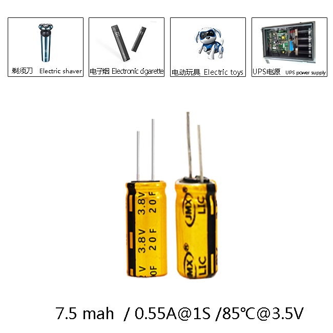 20F3.8V-應(yīng)用圖.jpg